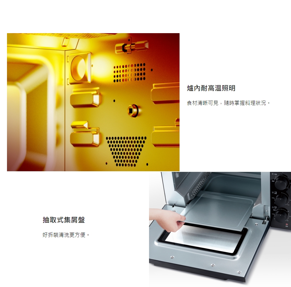 【Panasonic國際牌】雙液脹式溫控電烤箱 NB-F3200